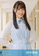 【中古】生写真(AKB48・SKE48) 田中美帆/CD「思い出せる恋をしよう」劇場盤特典生写真