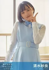 【中古】生写真(AKB48・SKE48) 清水紗良/CD「思い出せる恋をしよう」劇場盤特典生写真