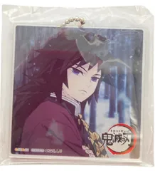 s1152【新品未使用】鬼滅の刃 Demon Slayer 冨岡義勇 アクリルキーホルダー アクキー 水柱 キャラクターグッズのサムネイル