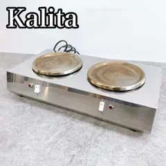 2026年最新】カリタ2連ウォーマーの人気アイテム - メルカリ