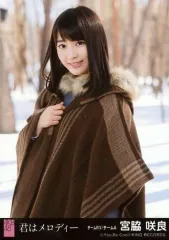 2026年最新】akb 劇場盤 生写真 君はメロディーの人気アイテム - メルカリ