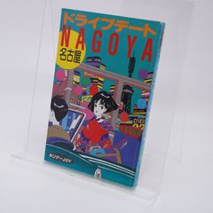 四季連祷 長生淳作品集 [CD] ヤマハ吹奏楽団,長生淳,堺武弥,ヤマハ