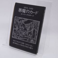 四季連祷 長生淳作品集 [CD] ヤマハ吹奏楽団,長生淳,堺武弥,ヤマハ