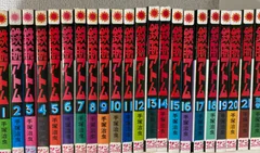 2026年最新】鉄腕アトム 全巻の人気アイテム - メルカリ