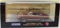 USED  1/43 国産名車プレミアムコレクション トヨタ セリカ LB 2000GT 1973 240001032619