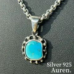 新品未使用 Silver925 ターコイズ ペンダントトップ シルバー925 スターリングシルバー メンズ レディース ユニセックス アクセサリー【RTS#3005】