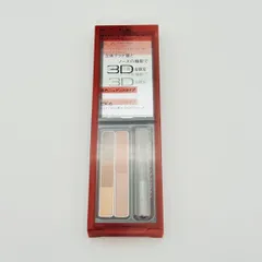 KATE(ケイト) デザイニングアイブロウ3D(デュアルカラー) EX-6