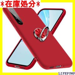 Xperia 1 III 用 ケース リング付き SO-51B SOG03 用 ケースシリコン保護ケース 磨り表面 スマホケース tpu スリム 薄型 ストラップホール付き 一体型 指紋防止 軽量 人気 エクスペリア 1 III 用 携帯 05-02 1523