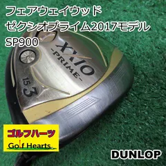 2025年最新】ゼクシオ11 フェアウェイウッドの人気アイテム - メルカリ