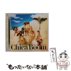 【中古】 愛しTe Quiero Chica Boom2 / CHICA BOOM / ビクターエンタテインメント