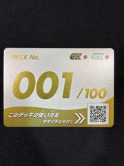 ポケモンカード ニャオハ マクドナルド マック プロモ ピカチュウ