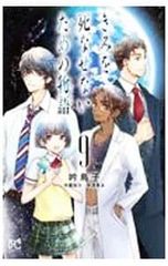 Item thumbnail for item 080b8a6d-81cb-425e-a5e8-33be4329eede