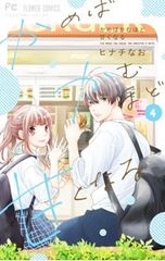 Item thumbnail for item 133bee79-c693-4fe1-a4bd-39c7c9f270a7