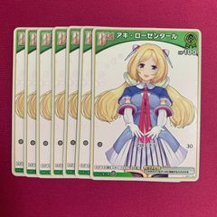 ホロライブ アキ・ローゼンタール ヴァイスシュヴァルツ - メルカリ