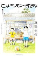 Item thumbnail for item 78db4564-e714-4058-8290-1747d056caf7