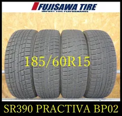 2026年最新】PRACTIVA ICE BP02の人気アイテム - メルカリ