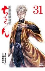 Item thumbnail for item 3ead98dd-8aee-4697-ae00-c21033f719c7