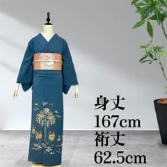 2026年最新】色留袖 アンティークの人気アイテム - メルカリ