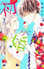 Item thumbnail for item 5de77b0a-8ff4-4a47-88bd-51ab4b3e74bf