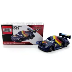 【廃番モデル】カーズトミカ C-23 マックス・シュネル （スタンダードタイプ） 海外販売仕様正規品 ディズニー ピクサー タカラトミー