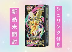 新品未開封】ポケモンカードゲーム MEGAドリームex シュリンク付き1BOX