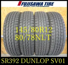 2025年最新】145/80r12 SV01の人気アイテム - メルカリ