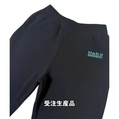 ☆受注生産専用☆ Haku バーコード　スウェットパンツ Black×Tiffany Blue