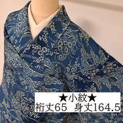 【縮緬　小紋】友禅　花食い鳥　牡丹　梅　つくし文様　小紋 縮緬 小紋】友禅 花食い鳥 牡丹 梅 つくし文様 小紋 - メルカリ