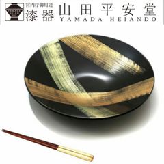 G*様 山田平安 黒金 鉢 ボウル 2個セット連合三田会商品 - メルカリ