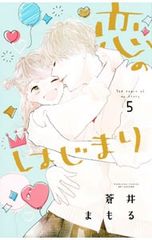 Item thumbnail for item 501d9876-6c02-45cb-9249-6167dafd3825