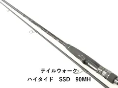 2026年最新】テイルウォーク ハイタイドの人気アイテム - メルカリ