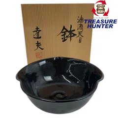 2026年最新】天野達夫の人気アイテム - メルカリ