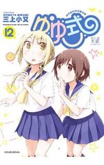 Item thumbnail for item 76466d76-010b-4e5f-a7e5-b9afa3ff434b