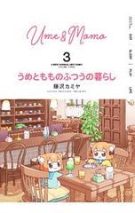 Item thumbnail for item becb8c82-3abe-4941-b725-b2df286b2c8c