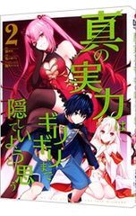 Item thumbnail for item f03256d4-1b61-4bc5-9962-b7765f06b526