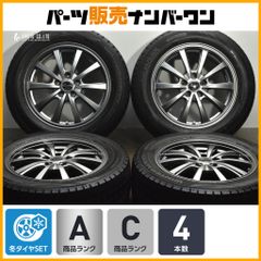 【ホイール美品】マナレイスポーツ 17in 7J +48 PCD114.3 ウィンターマックスWM02 225/55R17 C-HR ヴェゼル WR-V デリカD5 エクストレイル