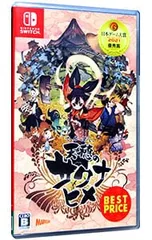 Switch／天穂のサクナヒメ BEST PRICE