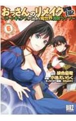 Item thumbnail for item d7fe995b-2c10-4530-b2a1-6b384efc80af