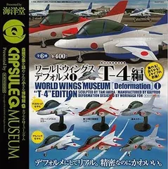 (未使用･未開封品)カプセルQミュージアム　ワールドウイングスデフォルメ1 T-4編　全6種セット カプセルQミュージアム ワールドウイングスデフォルメ1 T-4編 全6種