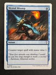 MTG ミステリーブースター2 mystery booster2 5パック セット まとめ