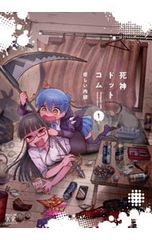 Item thumbnail for item d651b83b-0dd3-4a21-82c2-07dcb5755dce