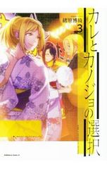 Item thumbnail for item 7445812f-2c87-4973-b4ae-fa8f10d1e2a7