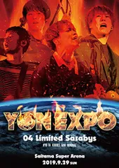 2026年最新】yon expoの人気アイテム - メルカリ