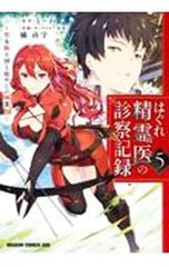 Item thumbnail for item 063bf795-fc42-478e-8583-58ac20098345