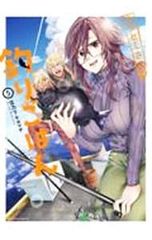 Item thumbnail for item 611fa91b-fa91-41d8-a956-642583618f34