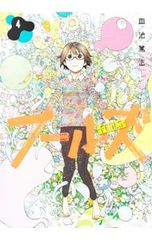 Item thumbnail for item c22911ac-2b8b-4b0b-b6fd-602d5d80c052