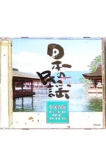 2025年最新】中国民謡の人気アイテム - メルカリ