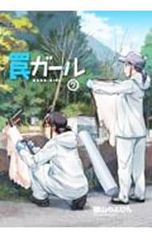 Item thumbnail for item 8efee469-cde7-4dd2-94b2-8e31500a7fce