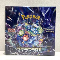 ★ポケモンカードゲーム スカーレット＆バイオレット 拡張パック ステラミラクル シュリンク付き 未開封BOX ポケカ★006753