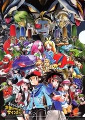 ポケットモンスターSPECIAL ポケスペ サイン会 クリアファイル BW